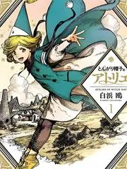 歪歪漫画sss 换脸七日 短剧封面