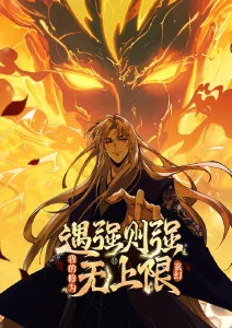 歪歪漫画sss 雨巷食肆 封面